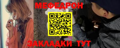 стафф Пушкино