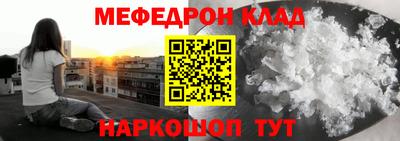 гидра Рузаевка