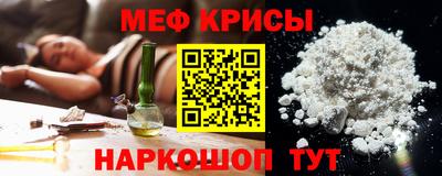 стаф Пыть-Ях