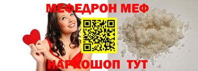 гидра Рузаевка