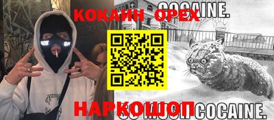 каннабис Пугачёв