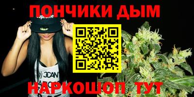 каннабис Пугачёв