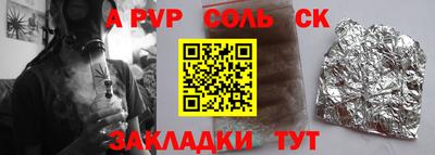 каннабис Пугачёв