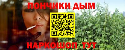 стафф Пушкино