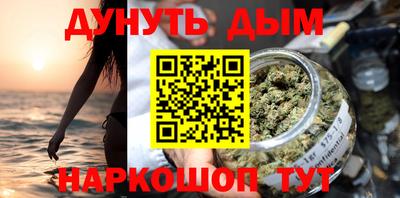 каннабис Пугачёв