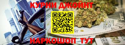 стафф Пушкино