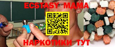 мефедрон VHQ Рыбинск