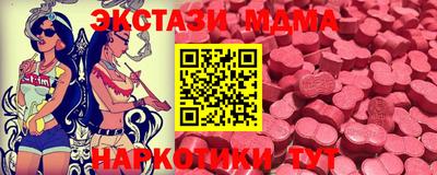 стаф Пыть-Ях