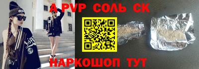 стафф Пушкино