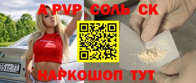 стафф Пушкино