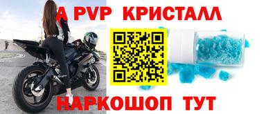 мефедрон VHQ Рыбинск