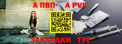 каннабис Пугачёв