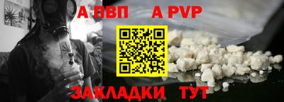 стафф Пушкино