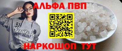 каннабис Пугачёв
