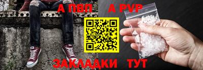 стаф Пыть-Ях