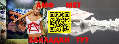 мефедрон VHQ Рыбинск