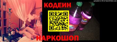 стафф Пушкино