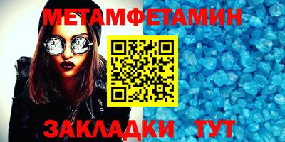 стаф Пыть-Ях