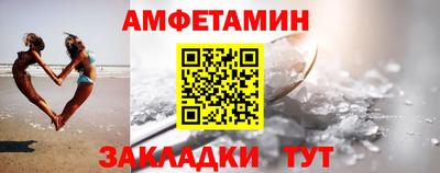 мефедрон VHQ Рыбинск