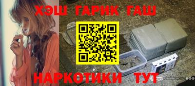 стафф Пушкино
