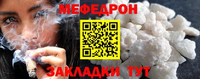 стаф Пыть-Ях