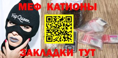 мефедрон VHQ Рыбинск
