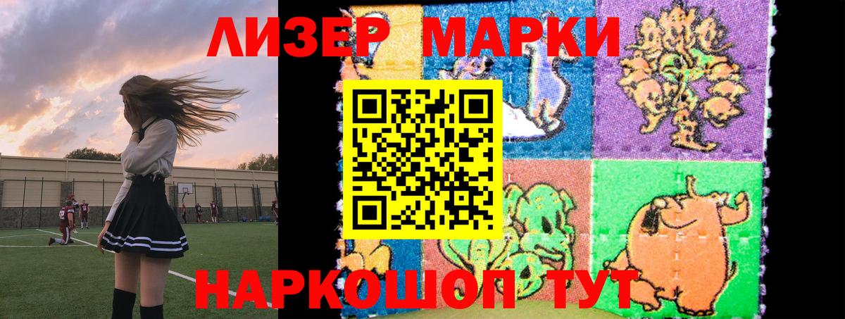 LSD-25 экстази ecstasy  Вход с VPN  ЛСД экстази кислота  Симферополь 