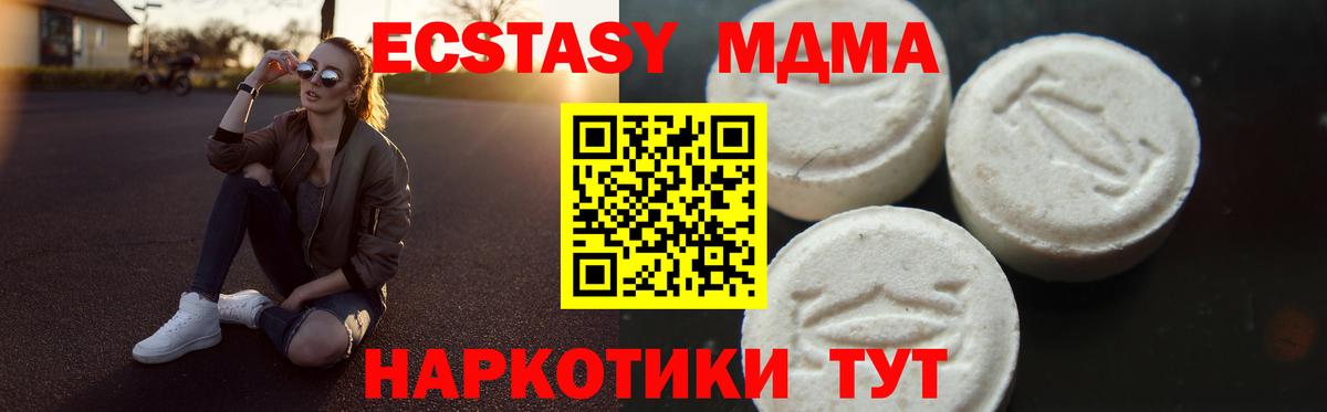 МДМА VHQ Симферополь