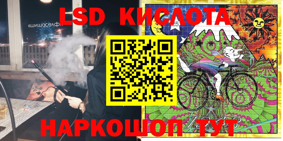 купить   Марки 25I-NBOMe 1,5мг  Марки N-bome  Марки 25I-NBOMe 1,5мг  Вход с VPN  Симферополь 