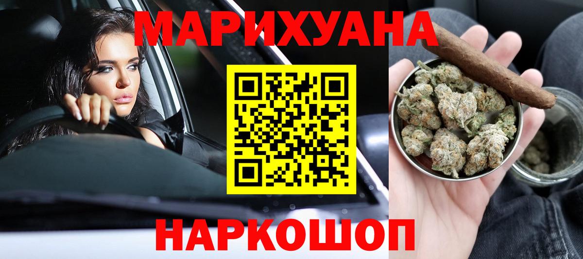 ГАШИШ  Симферополь  LSD-25  Вход с VPN  Меф МЯУ МЯУ кристаллы  ЭКСТАЗИ  Каннабис 