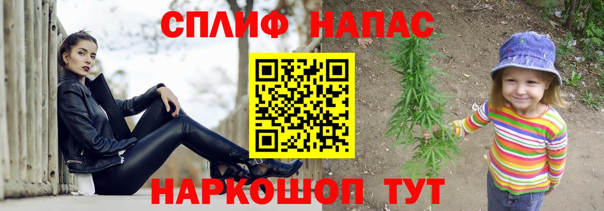 Бошки Шишки LSD WEED Симферополь