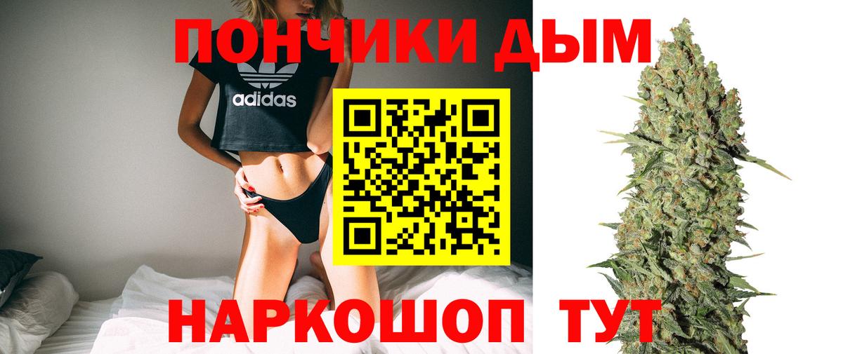 МАРИХУАНА VHQ  Вход с VPN  Конопля тримм  Симферополь  Канабис OG Kush 